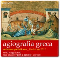 Certamen Patristicum 2013 Acireale