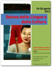 Salone delle Lingue e delle Culture di Ragusa